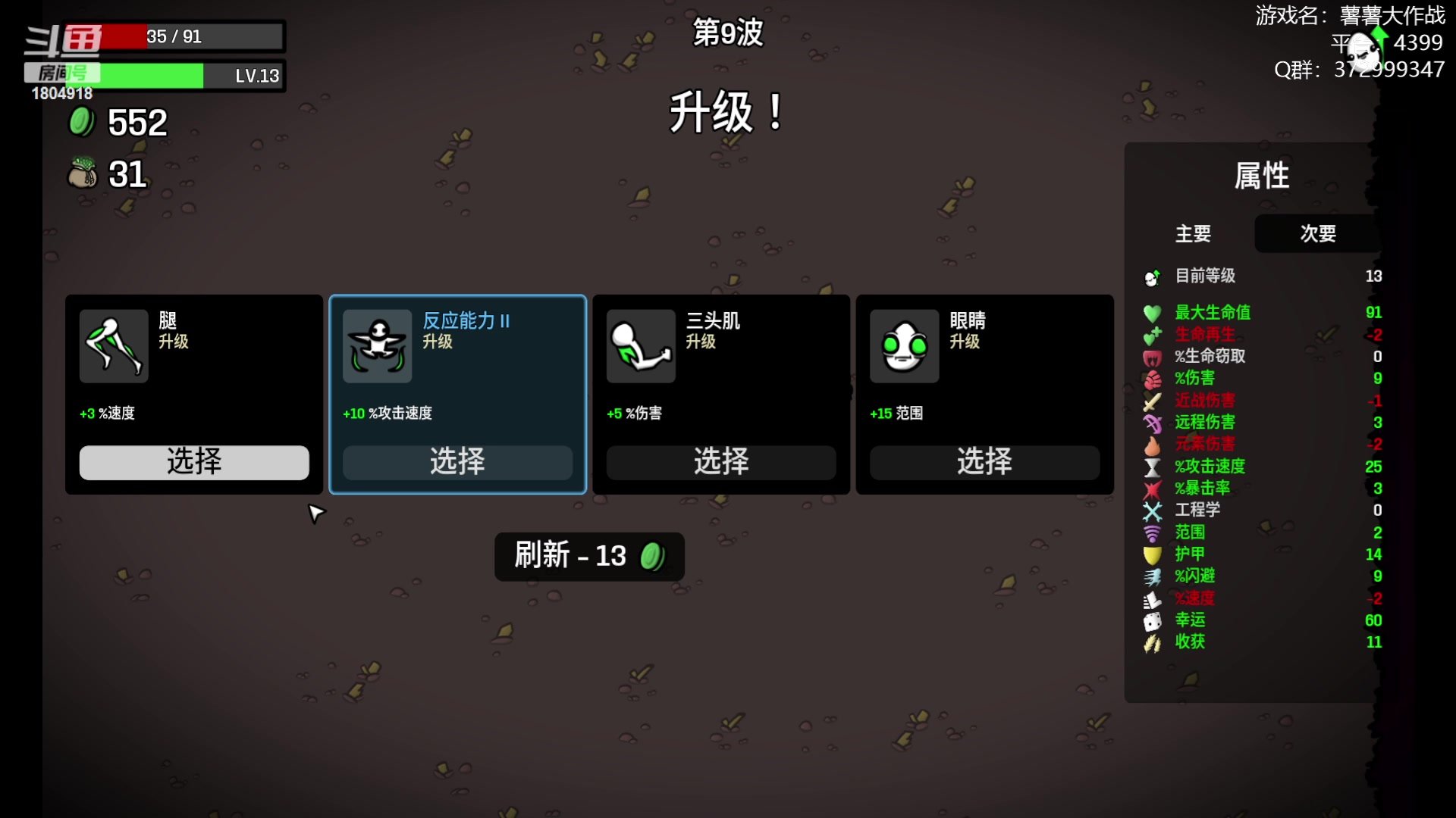 【2023-06-24 03点场】羊驼不知怎么咩：【羊驼】总有好游戏