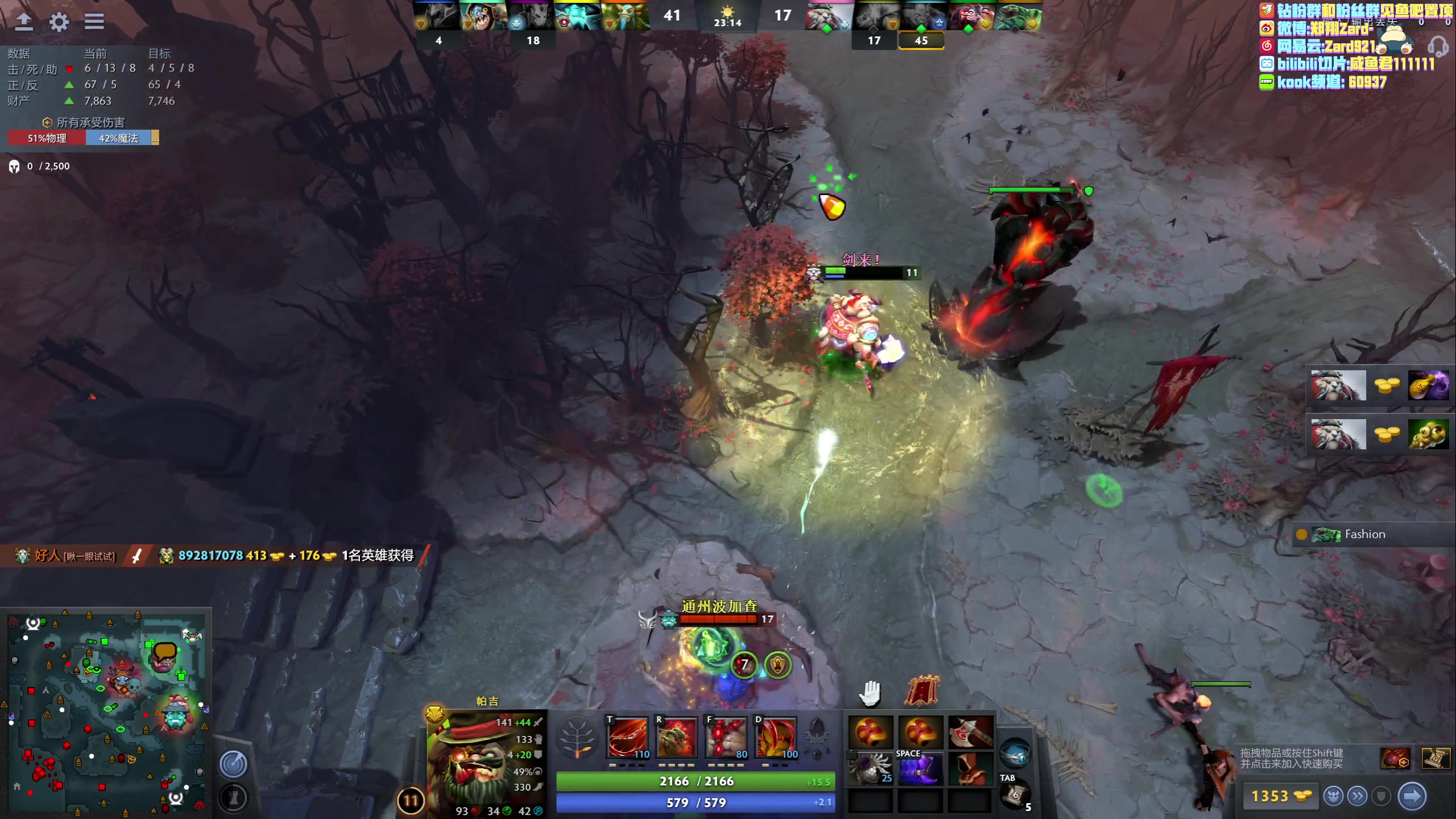 【2023-06-28 18点场】zard1991：zard1991 chill dude