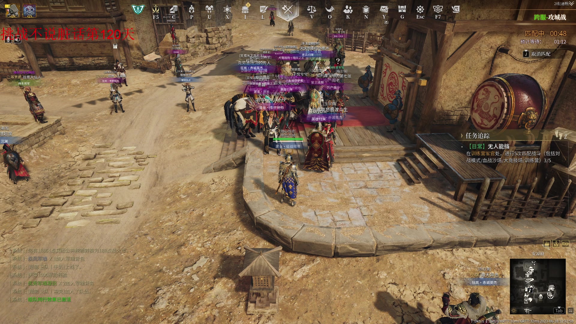 【2023-06-28 10点场】那路托丶：这游戏还有萌新莫得