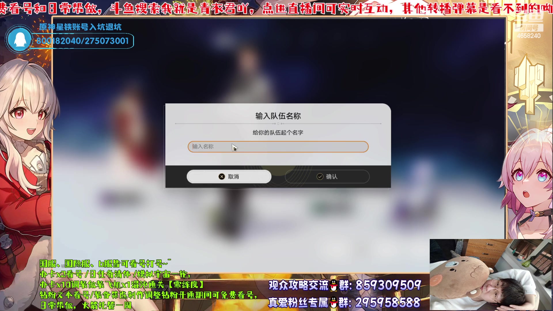 【2023-06-24 00点场】我就是青衣君吖：硬核教学，专业护航