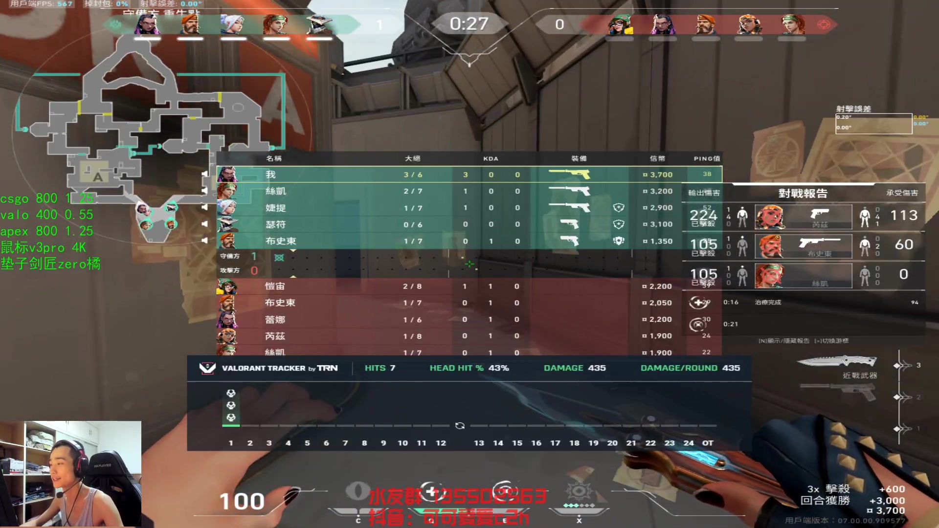 【2023-06-28 20点场】可可爱爱c2h：【c2h】随便玩玩