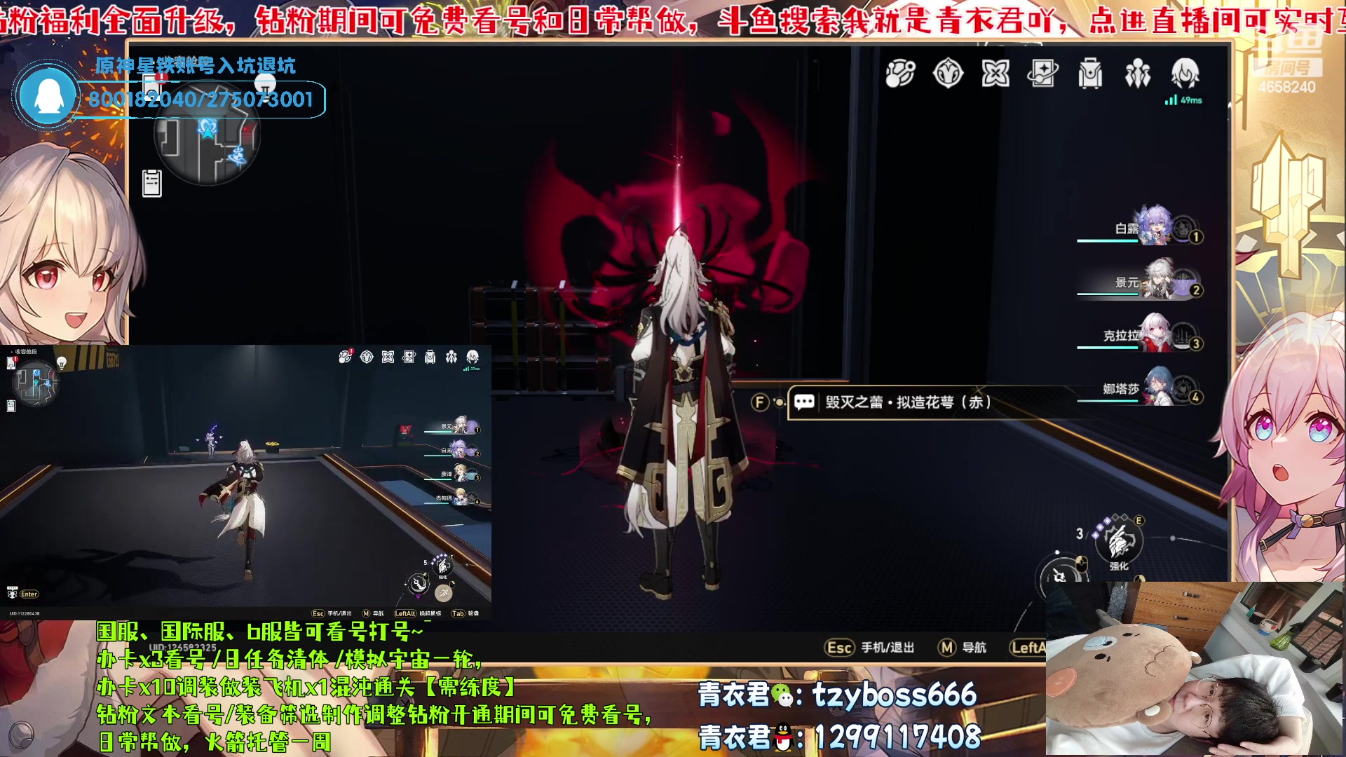 【2023-06-24 17点场】我就是青衣君吖：硬核教学，专业护航