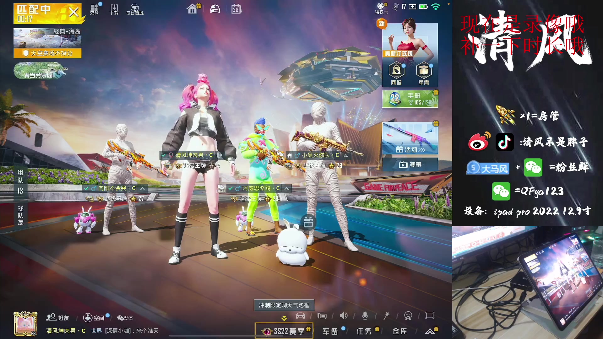 【2023-06-28 15点场】清风不是胖子：【C】车队磨合中