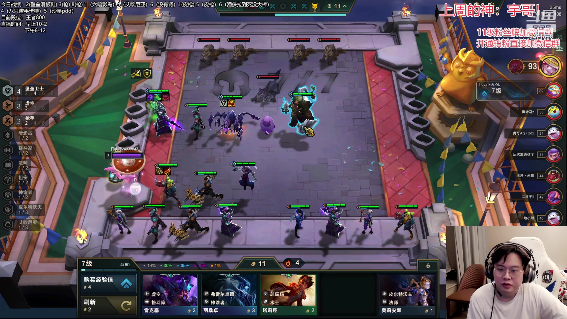 【2023-06-28 20点场】NB丶小飞：小飞：王者冲第一！！！