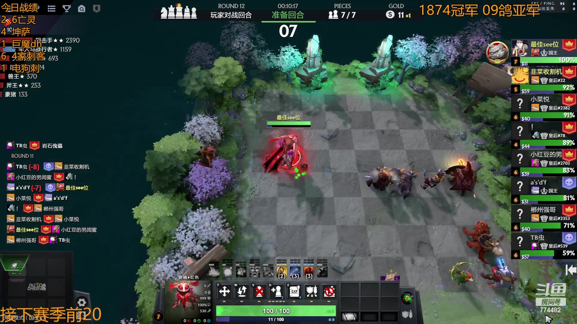 【2023-06-28 05点场】書童SSS：顶上战争  季军