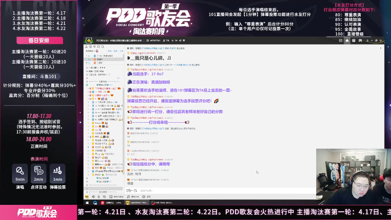 【英雄联盟】即将拥有人鱼线的PDD的精彩时刻 20230628 04点场