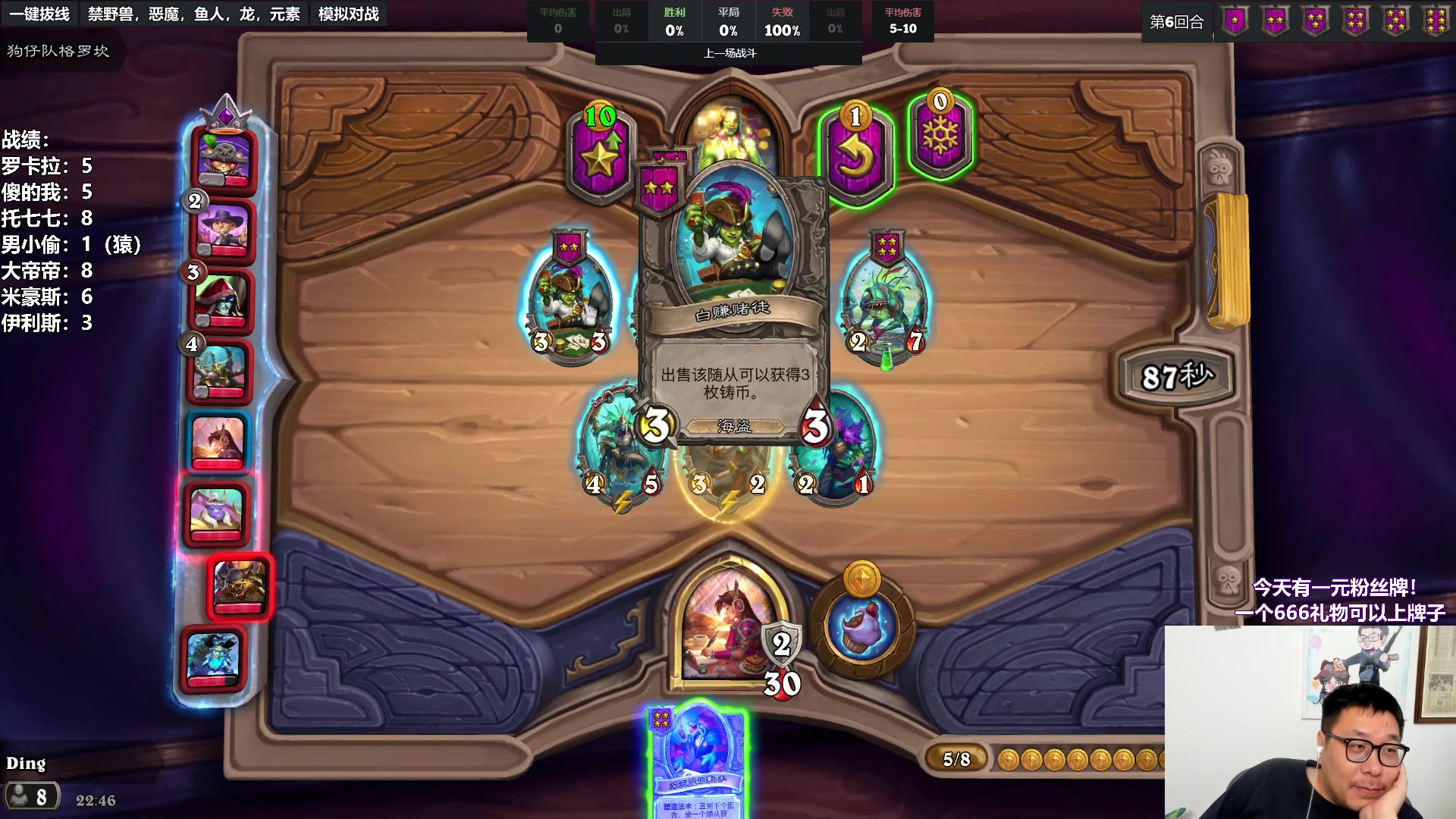 【2023-06-27 22点场】王师傅精益求精：今天必须上1万！！！！