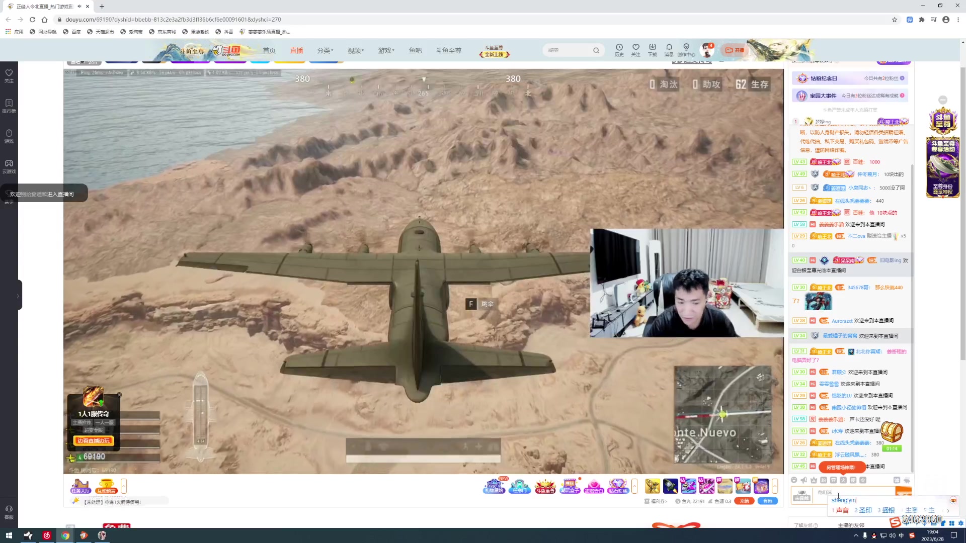 【2023-06-28 18点场】姜姜姜乐涵：我要减肥！！！ 6462960