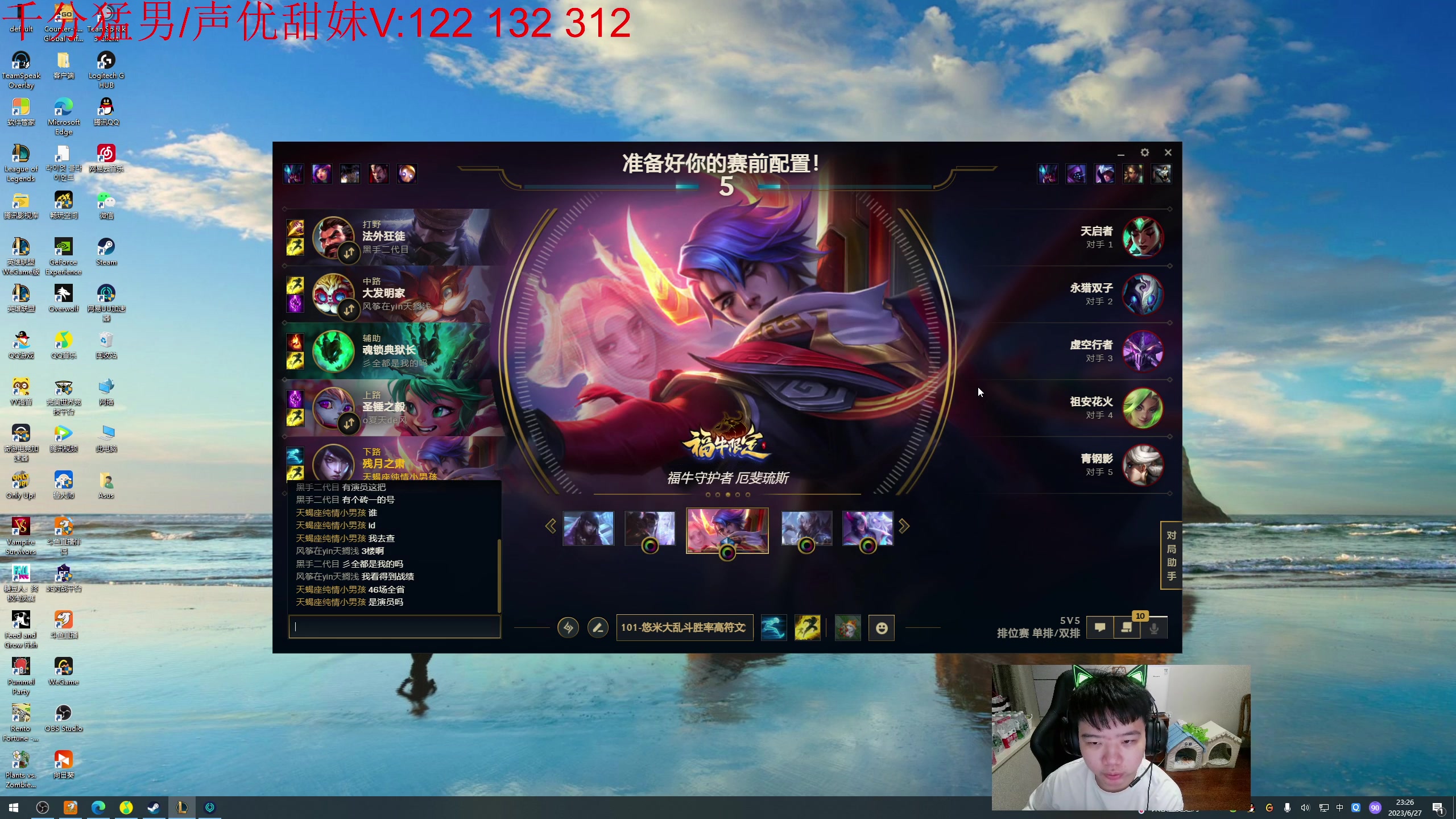 【2023-06-27 22点场】一家之猪ovo：今天没组排 单排王者局