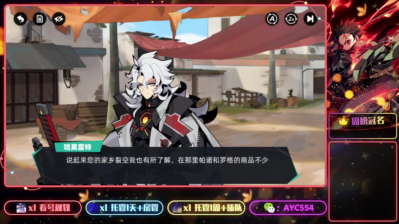 【2023-06-27 20点场】安逸城GG：【赛尔计划】回合制策略手游