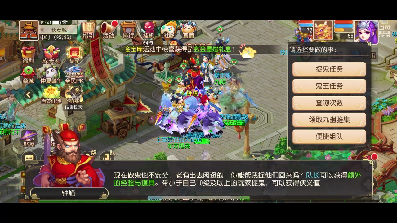 【2023-06-23 19点场】樱桃mike：梦幻手游喜欢