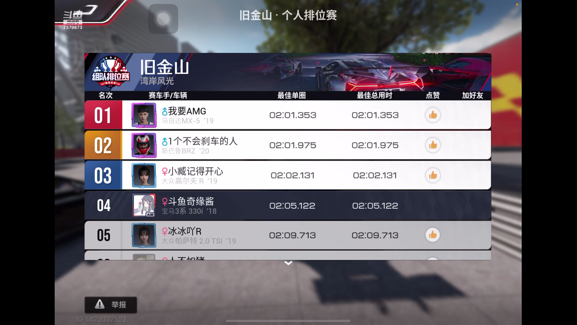 【2023-6-27 21点场】奇缘酱Qiyuan:【直播】以新人的方式出发 登峰造极~