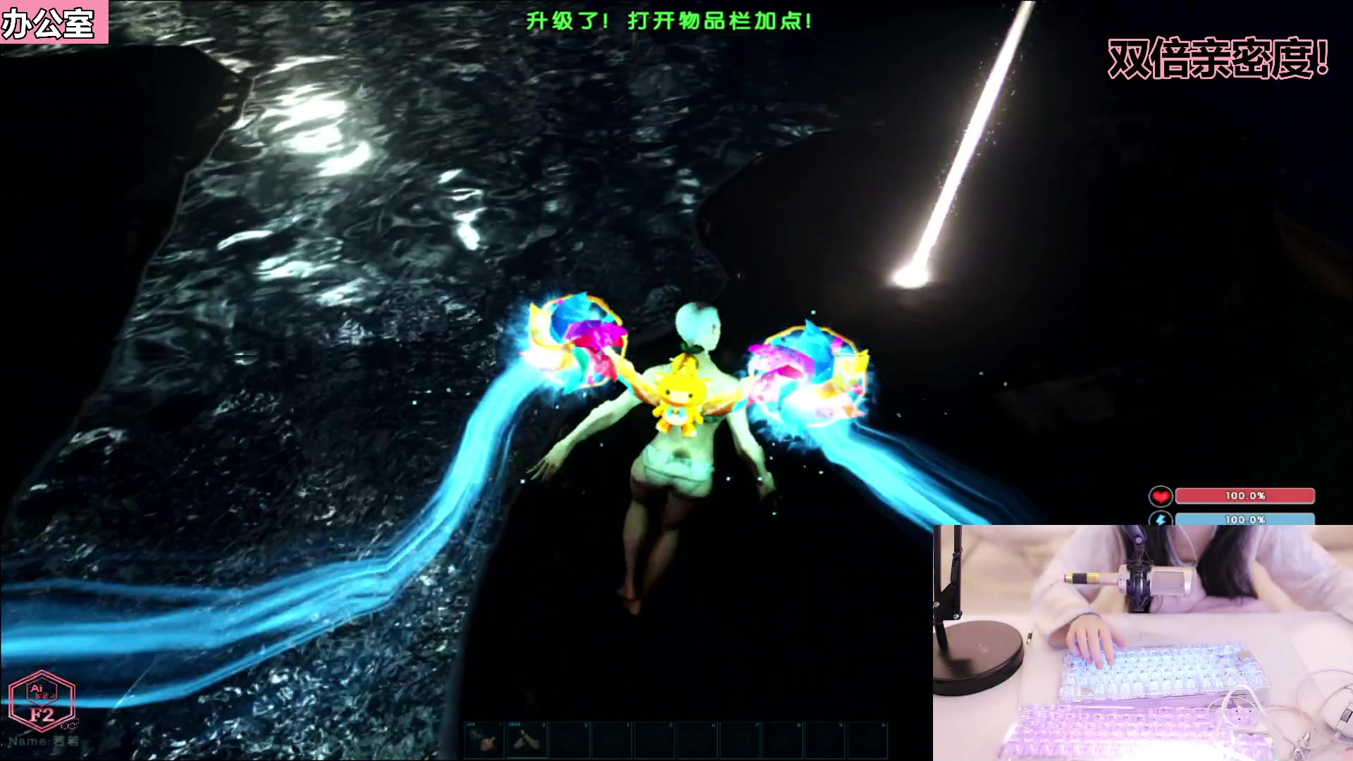 【2023-06-28 19点场】若若跑的贼快：回来啦！各位宝贝么么哒！