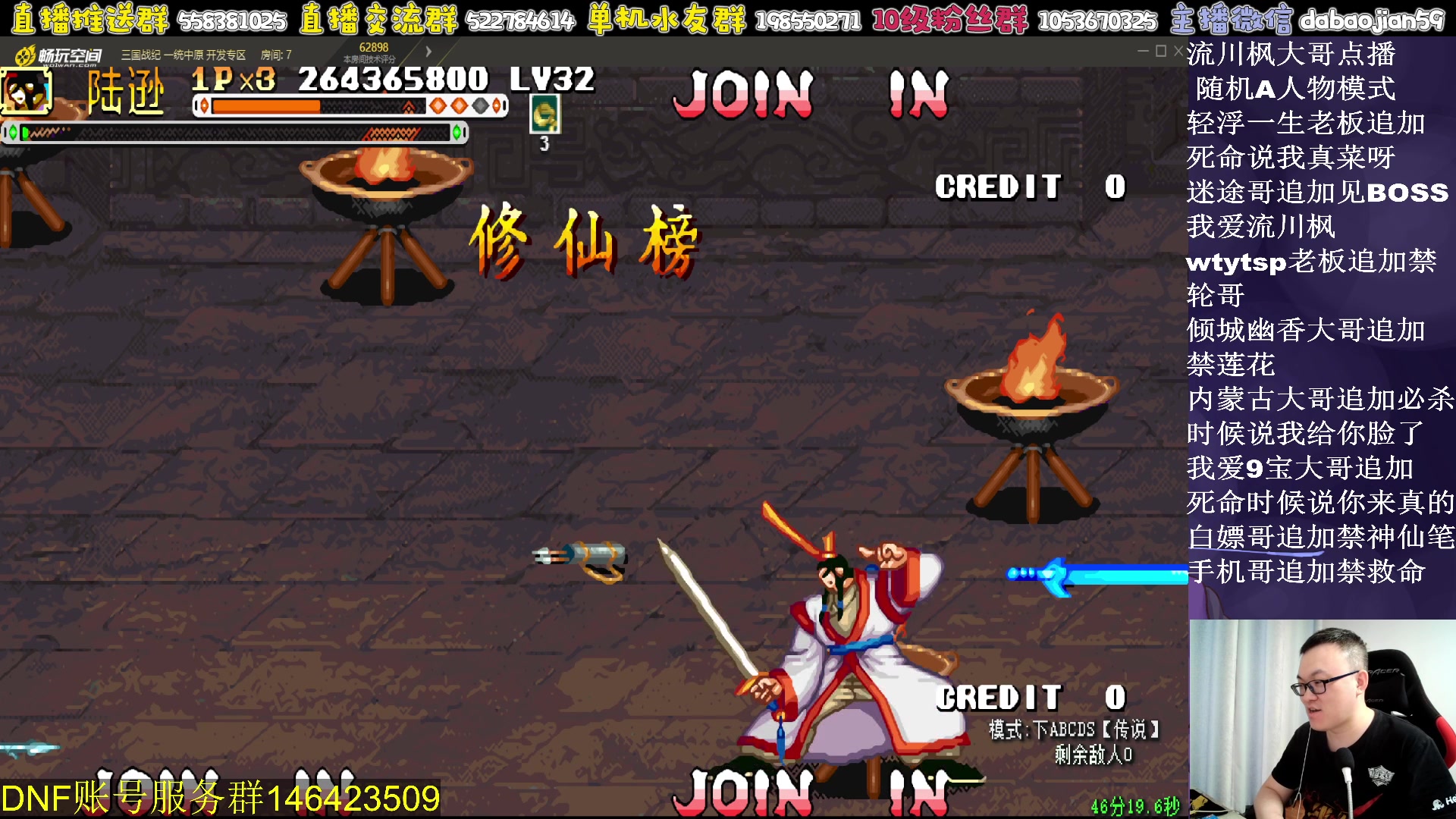 【2023-06-28 03点场】武神59：今天的猪蹄开始了！！！！！！