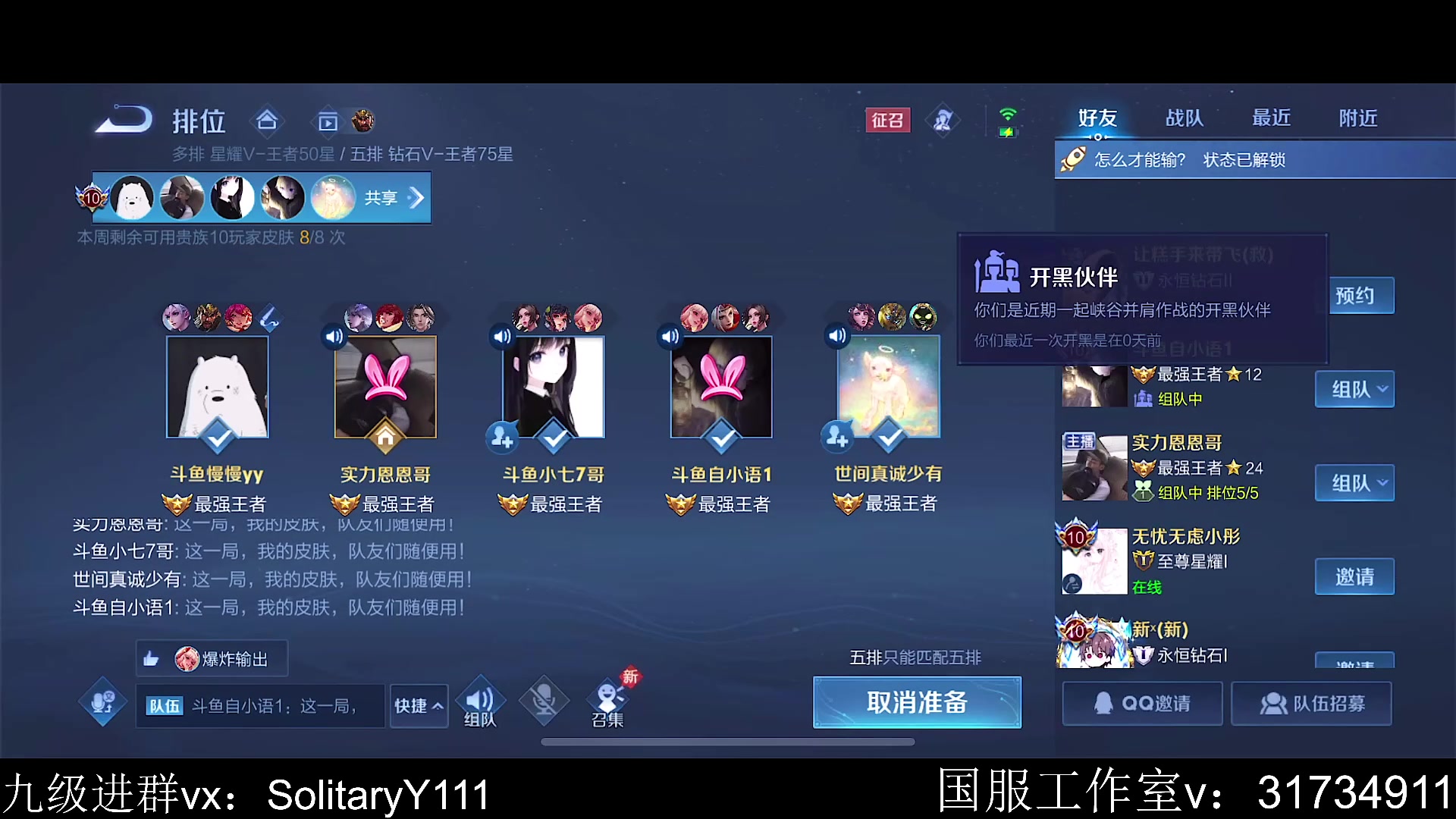 【2023-06-28 19点场】不如叫我慢慢：冲国服亚连！！