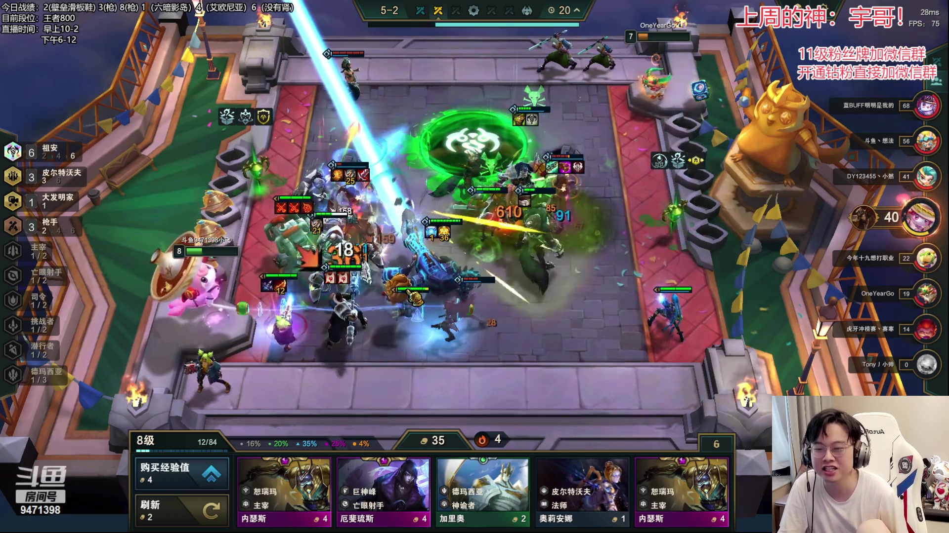 【2023-06-28 11点场】NB丶小飞：小飞：王者冲第一！！！