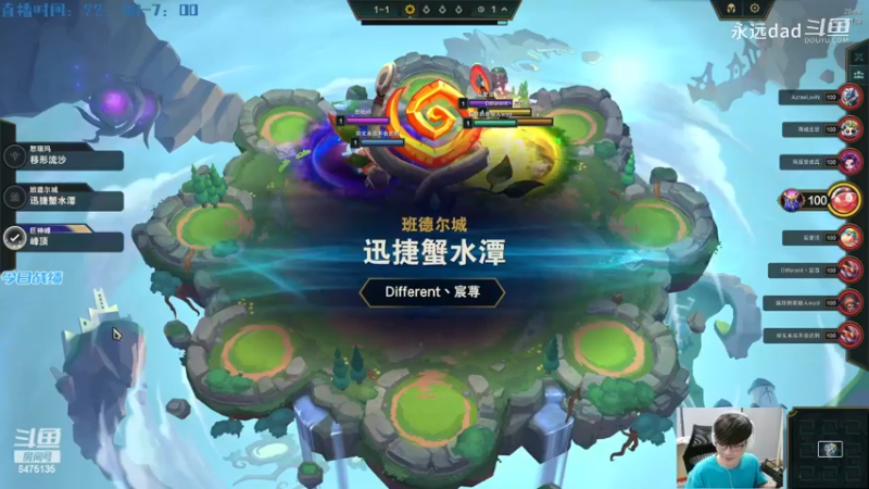 三星瑞兹贝斯司机