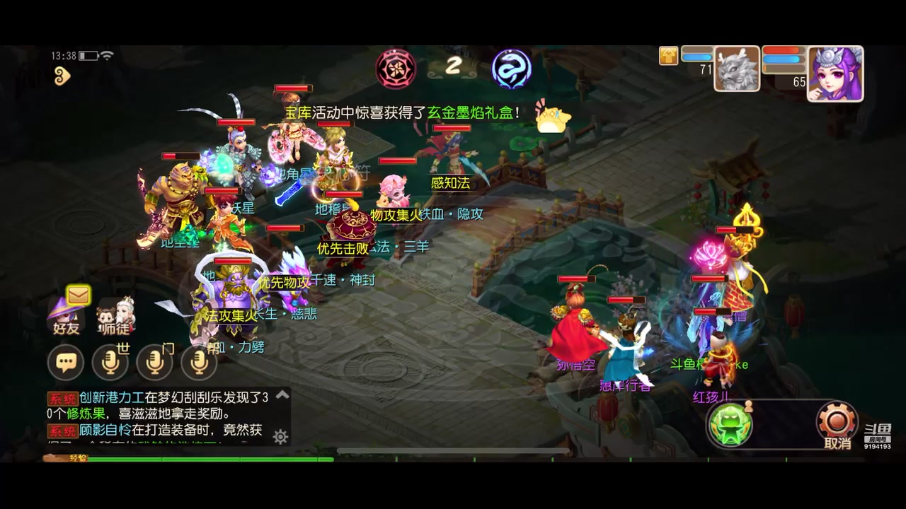 【2023-06-21 13点场】樱桃mike：梦幻手游喜欢