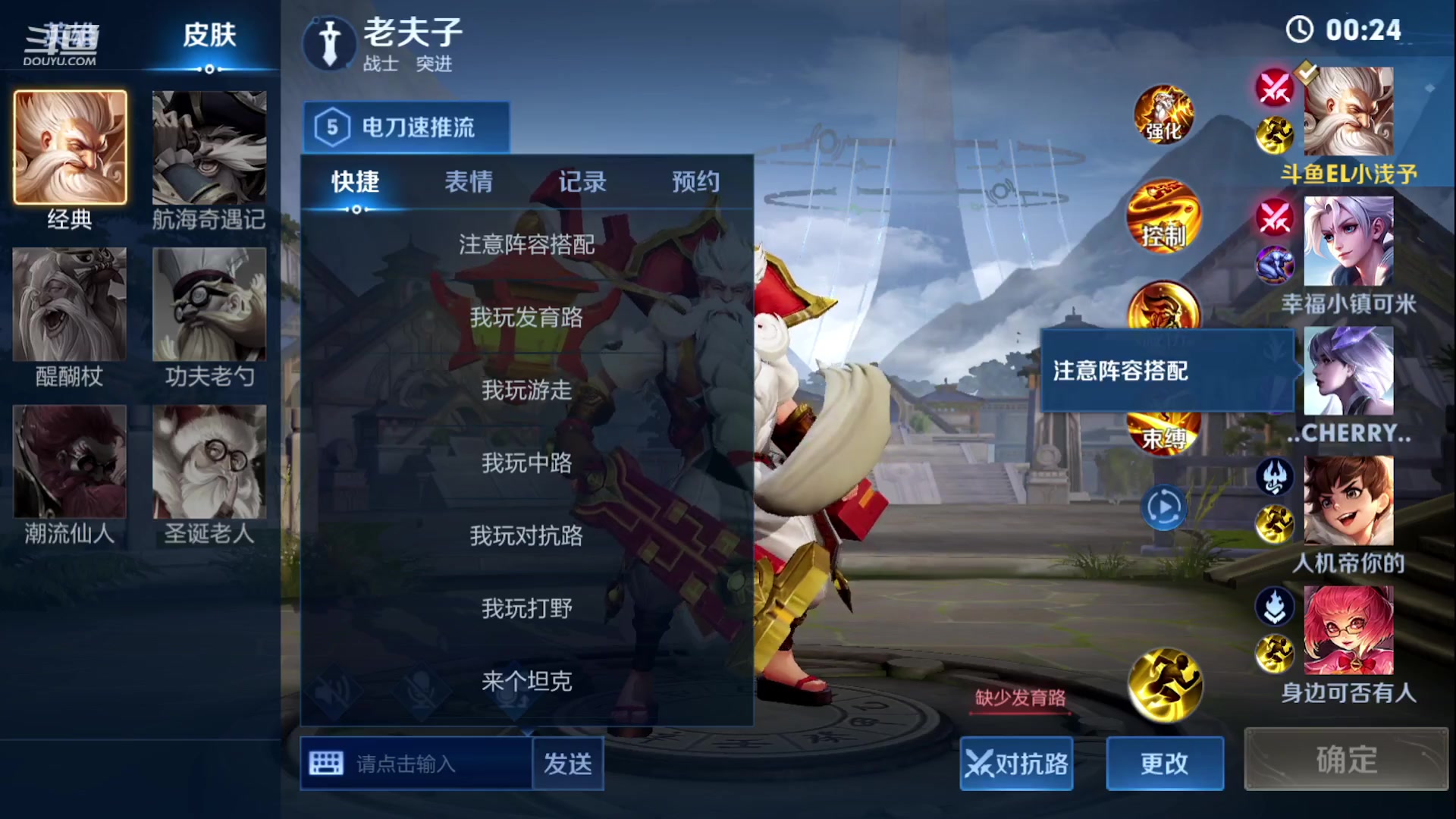 【2023-06-28 19点场】EL小浅予：QV玩具车 上车ddd