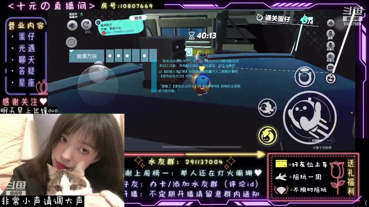 【2023-06-28 07点场】十元梨美：注意看这个女人叫小美【斗鱼十元】