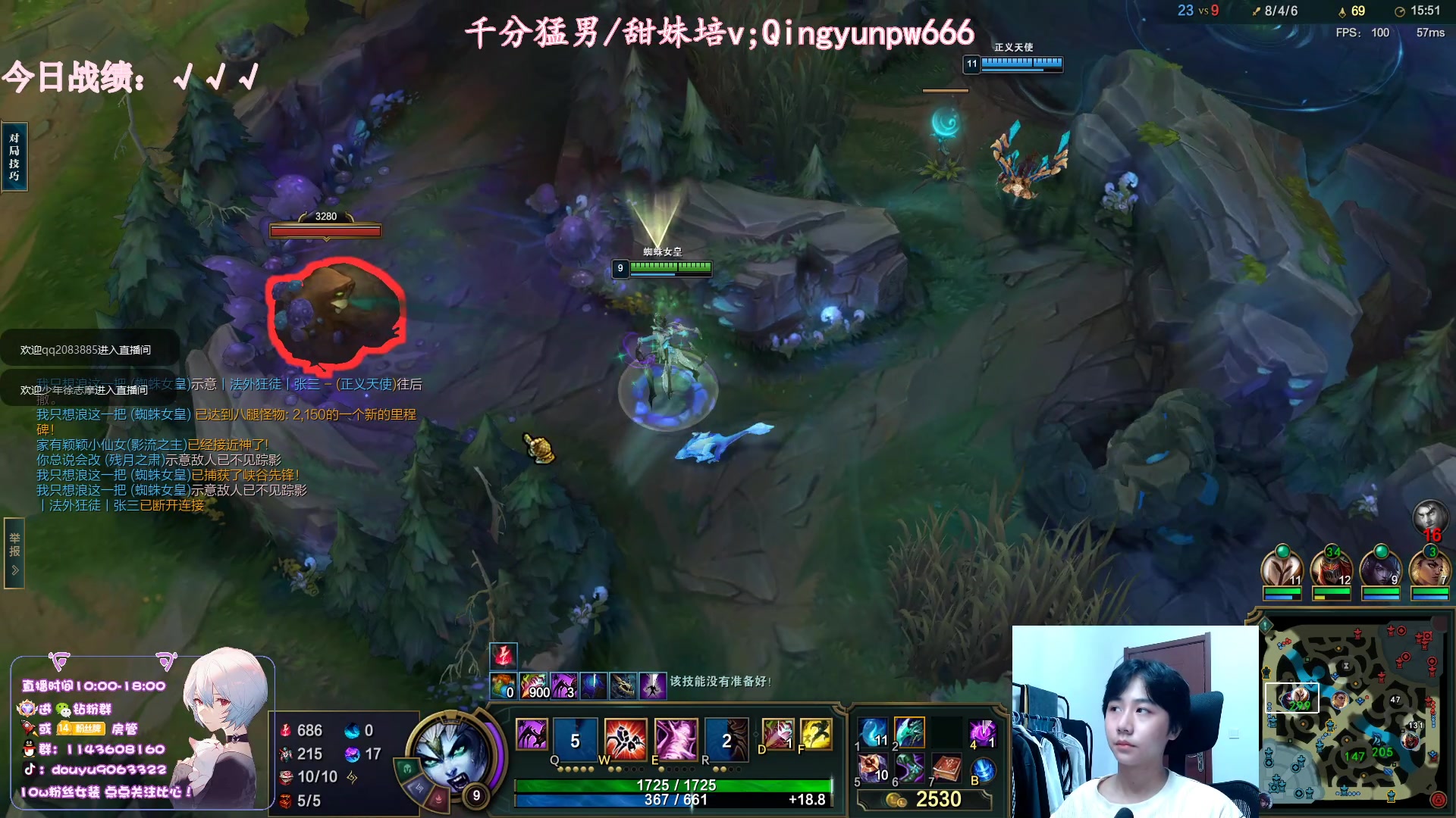 【2023-06-26 12点场】林子文i：国一蛛，蜘蛛妮蔻教学！！！