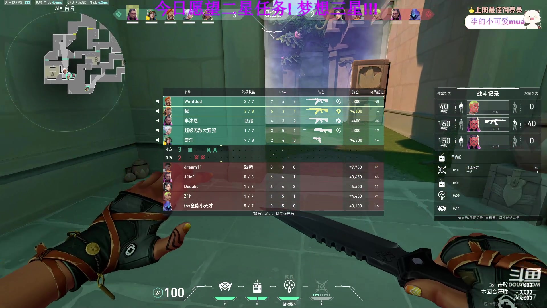 【2023-06-28 08点场】刘俊豪adc：【非常互娱】标题是没有标题!