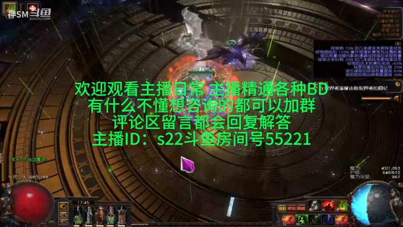 流放之路日常1036