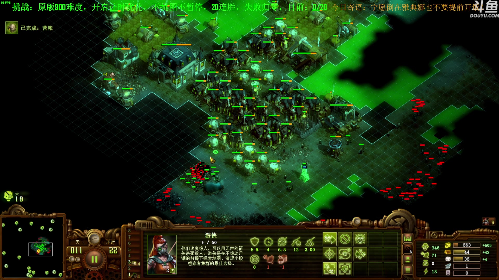 【2023-06-28 18点场】普通人陡壁：挑战：亿万僵尸20连胜day8