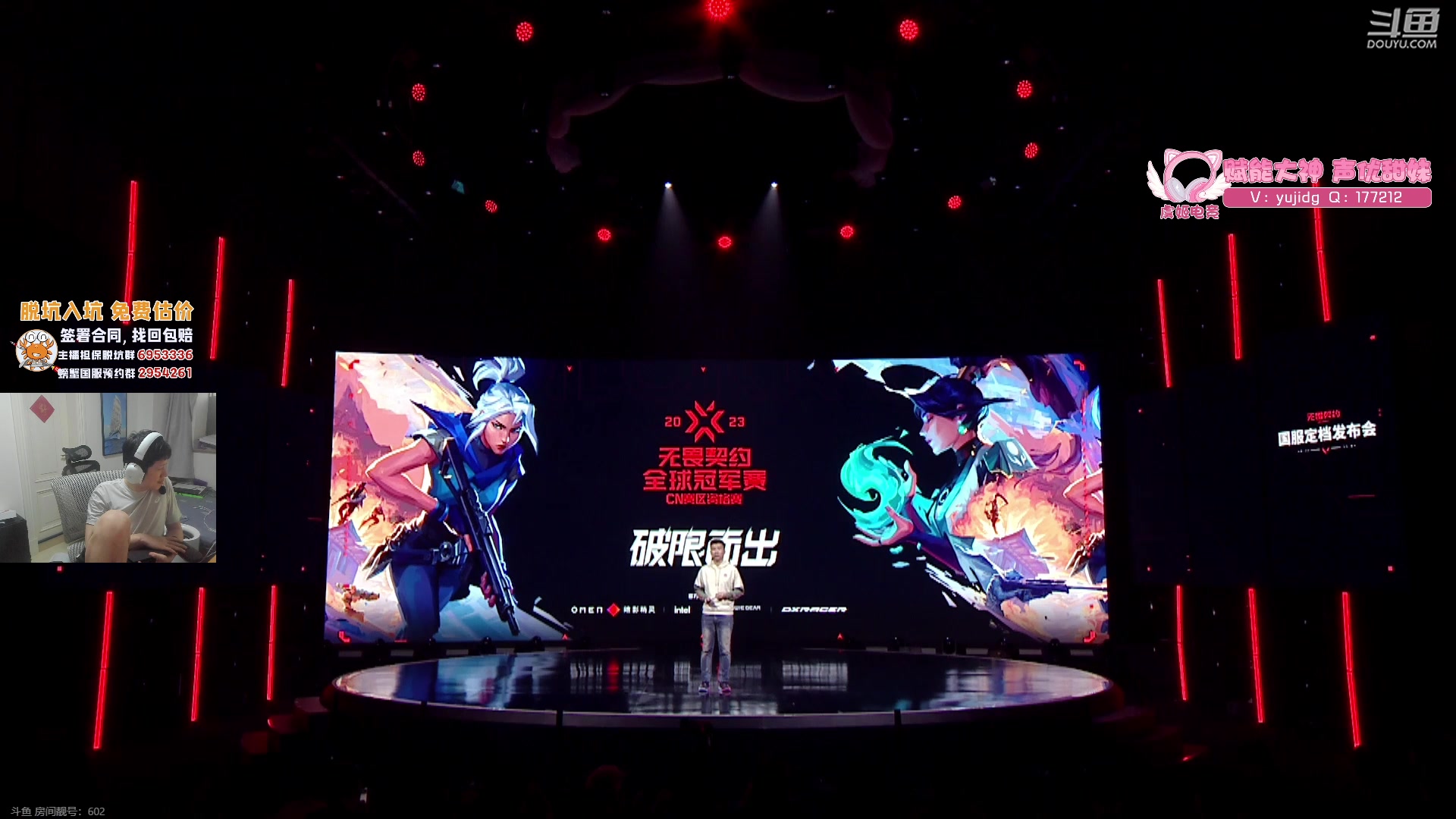 【2023-06-28 19点场】yjjimpaopao：YJJ  强势归来