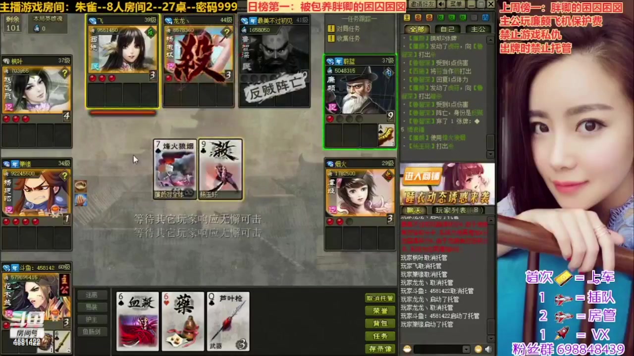 【2023-06-26 10点场】迷人的卿姐姐i：快乐的一天又开始啦~~~