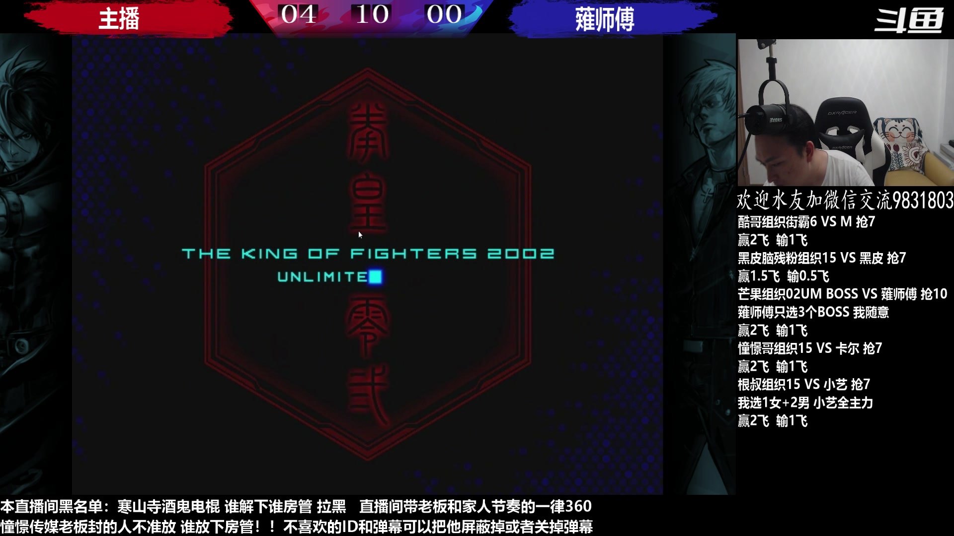 【2023-06-27 21点场】武汉程龙：程龙：憧憬传媒独家冠名！