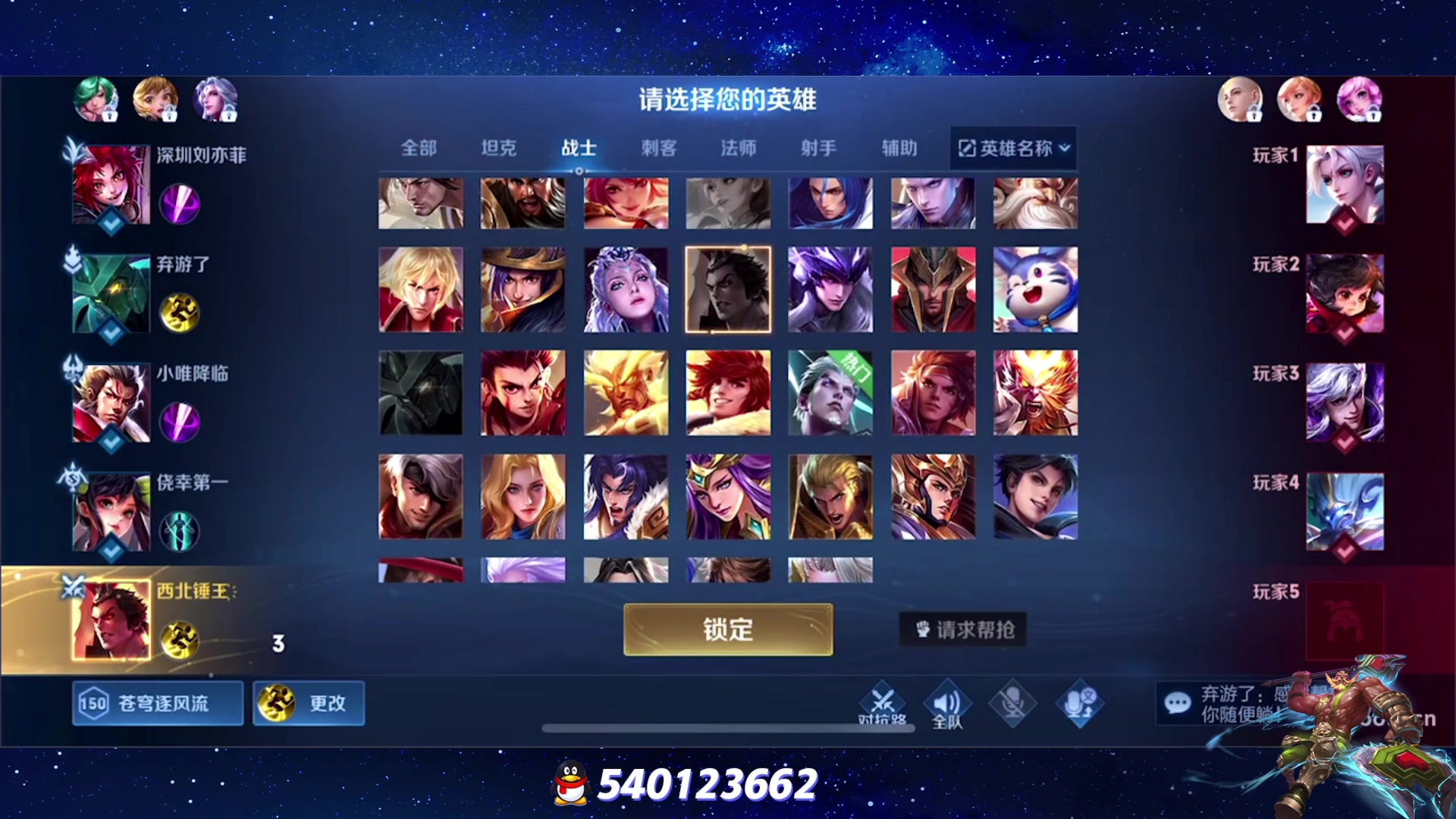【2023-06-28 19点场】三炮zzz：三炮zzz 1591803