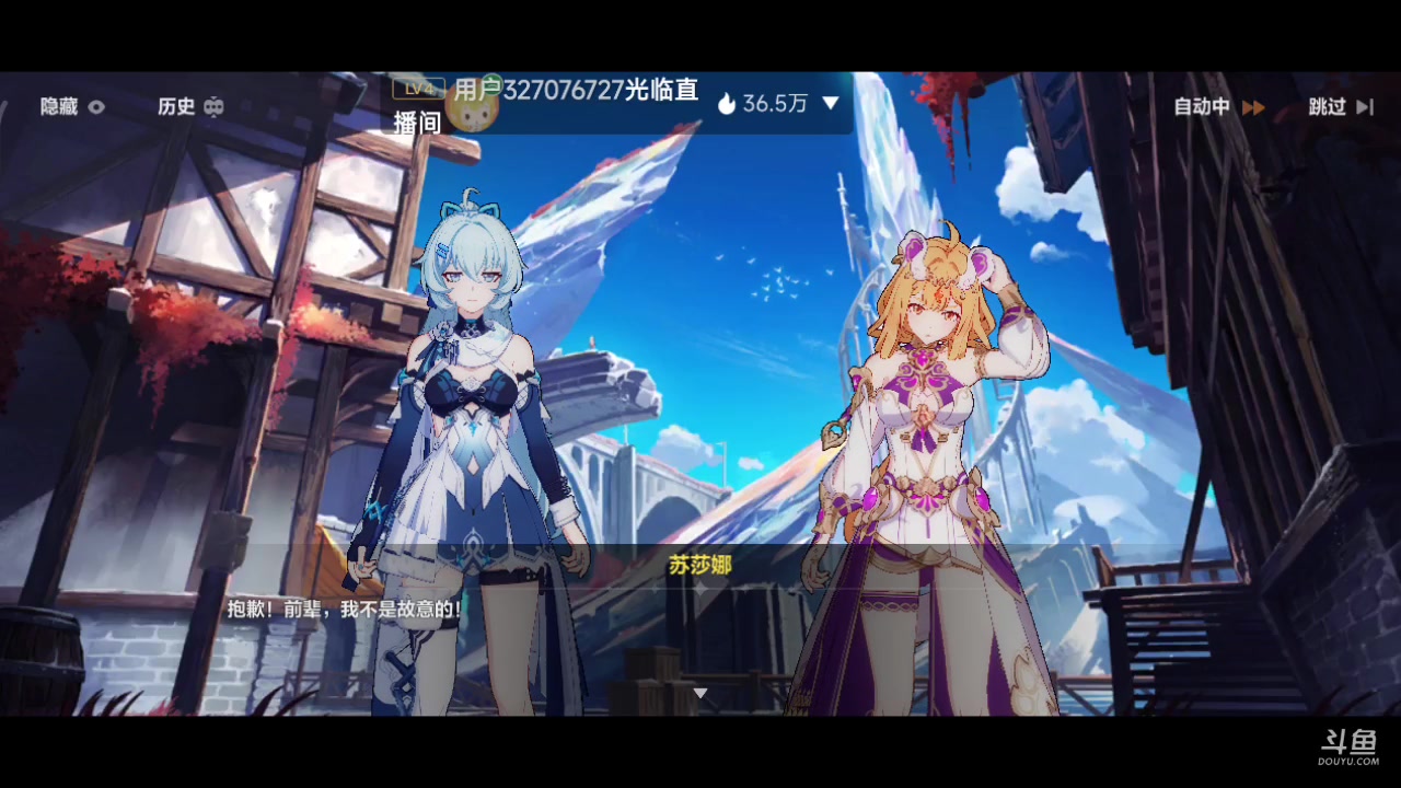 【2023-06-22 21点场】铭铭仔仔：《崩坏三》火爆来袭