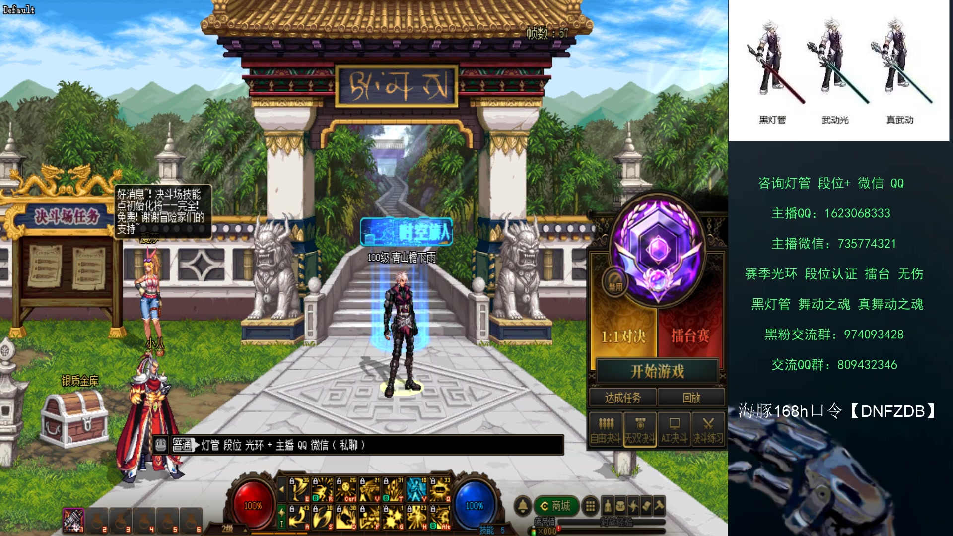 【2023-06-28 10点场】庄大崩：黄金 钻石段位 灯管