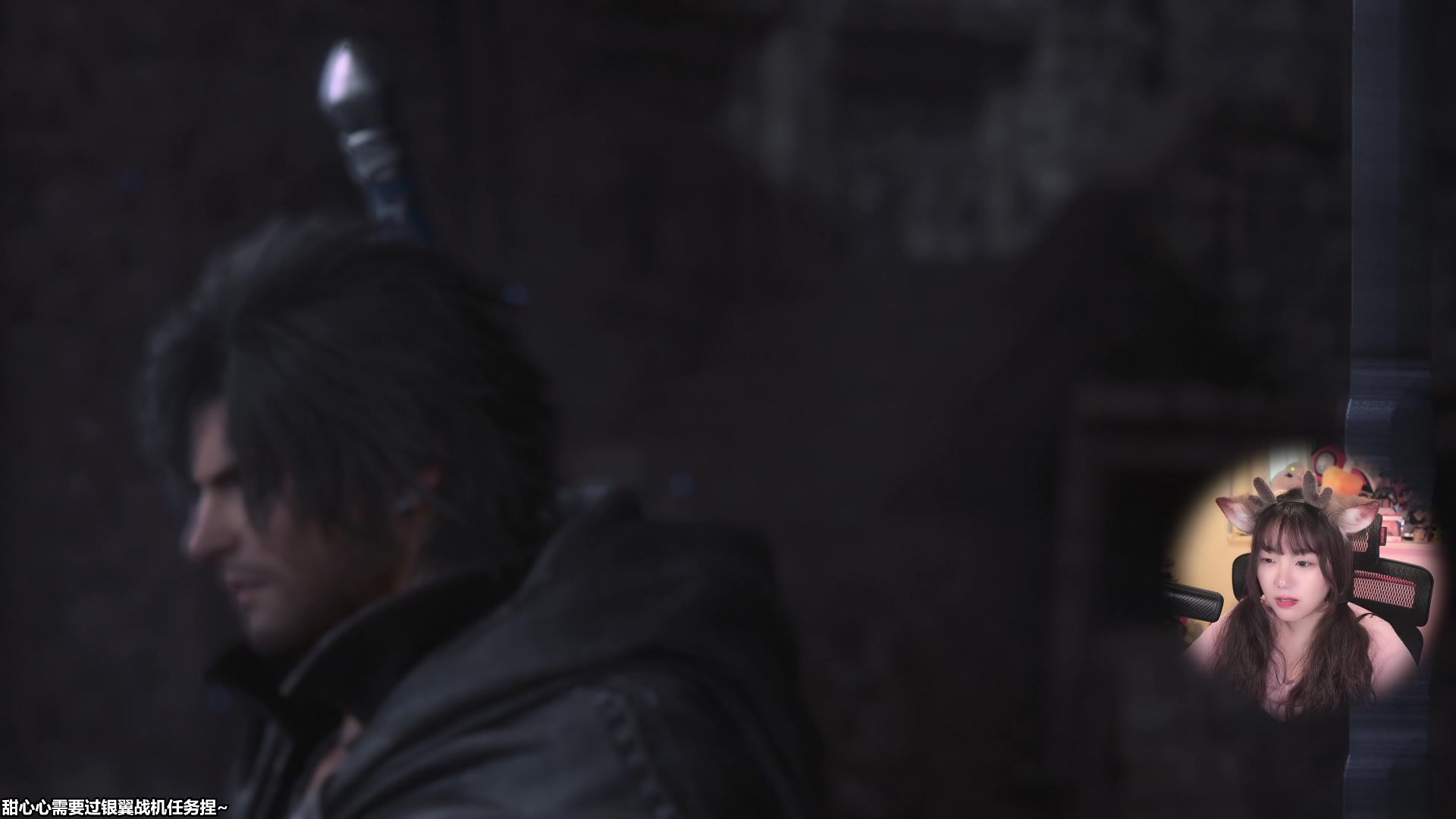 【2023-06-28 13点场】甜心战士：今天FF16大结局