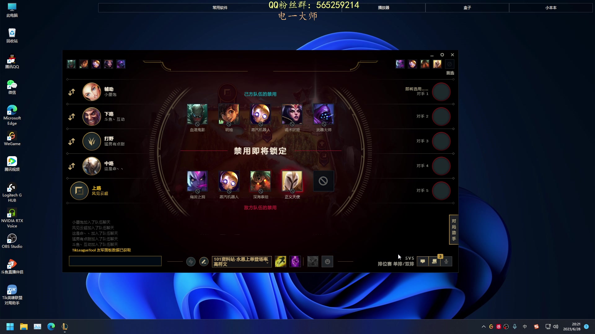 【2023-06-28 19点场】熊王c：熊c：一天不越塔浑身不舒服