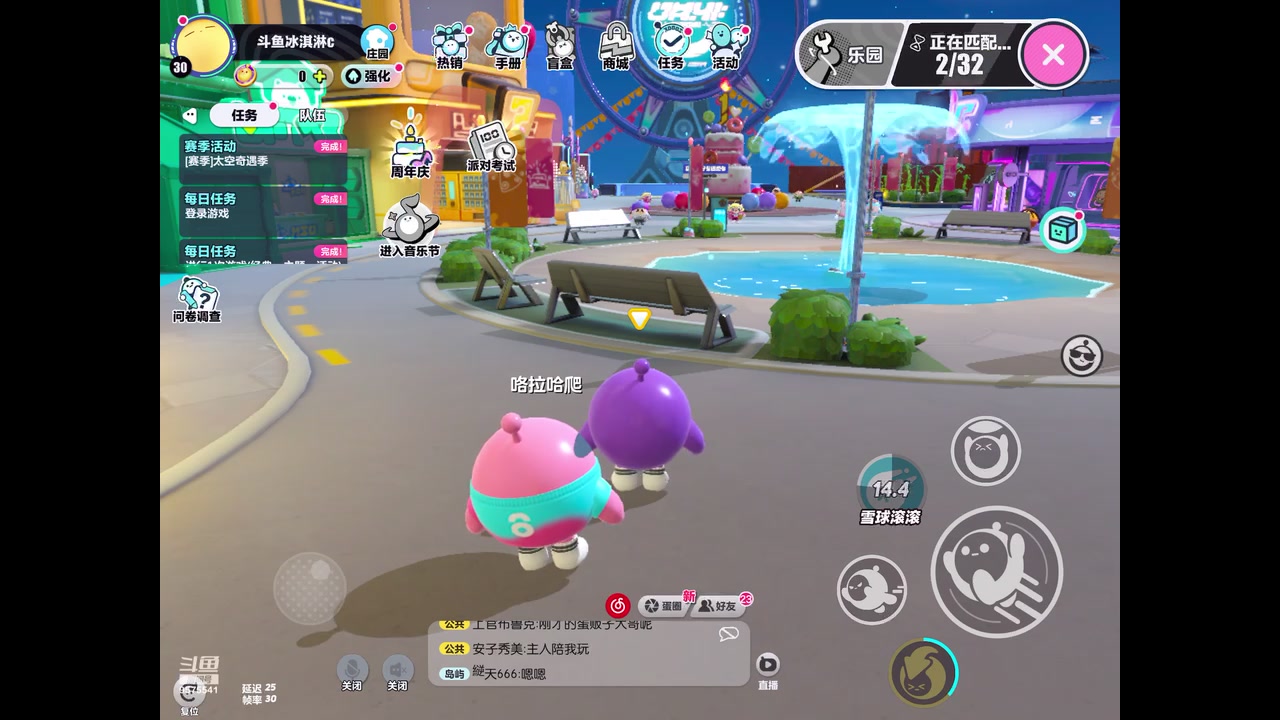 【2023-06-23 21点场】晴天冰淇淋c：我就是神仙颜值担当