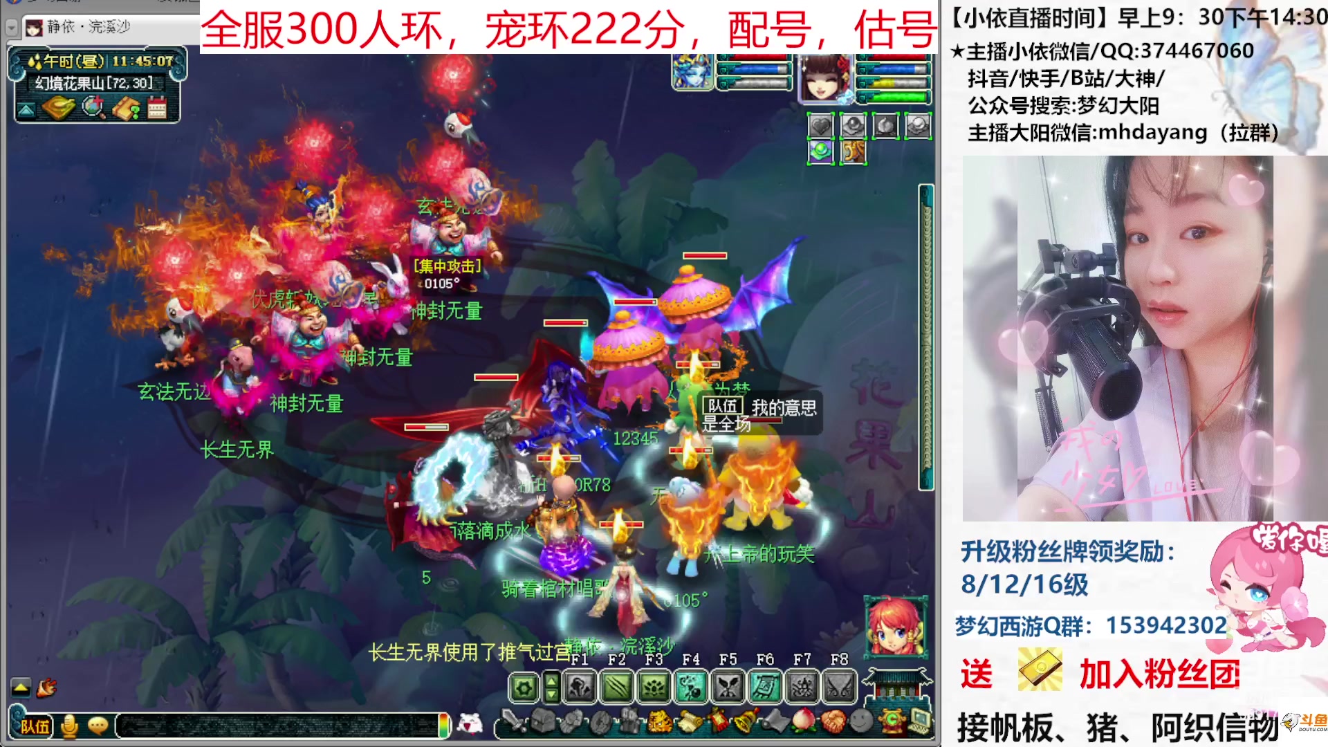 【2023-06-27 11点场】梦幻大阳：各种资源大赛，鉴定，炼妖