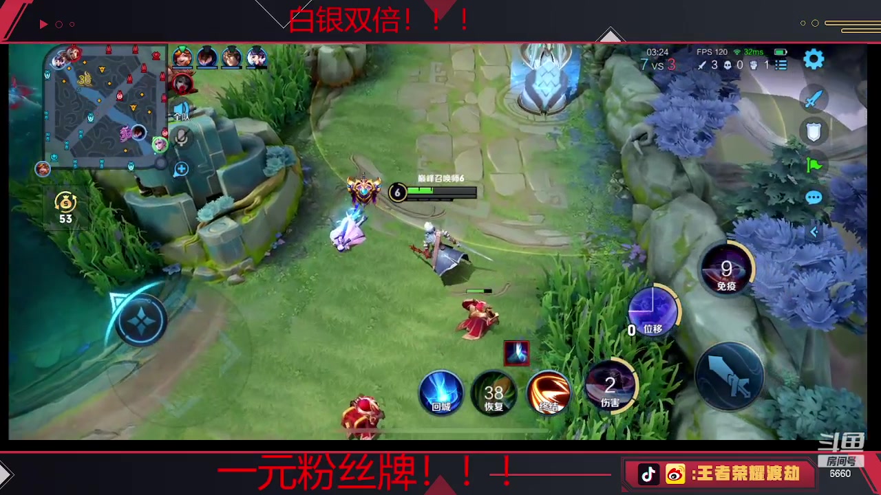 【2023-06-28 15点场】RW渡劫：白银双倍 1元粉丝牌 巅峰继续冲！！！