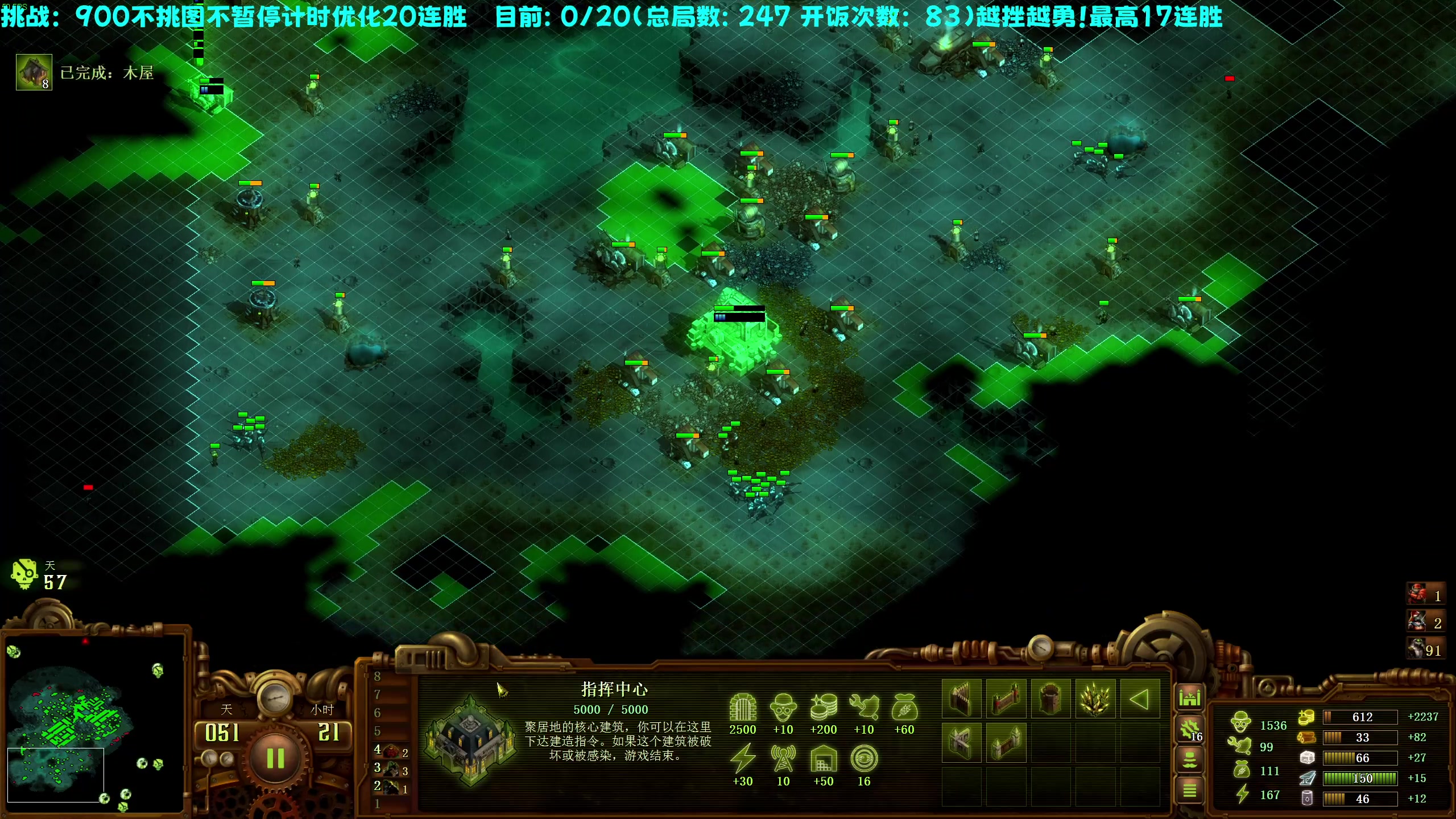 【2023-06-27 22点场】柯南zone：技术是第一生产力！