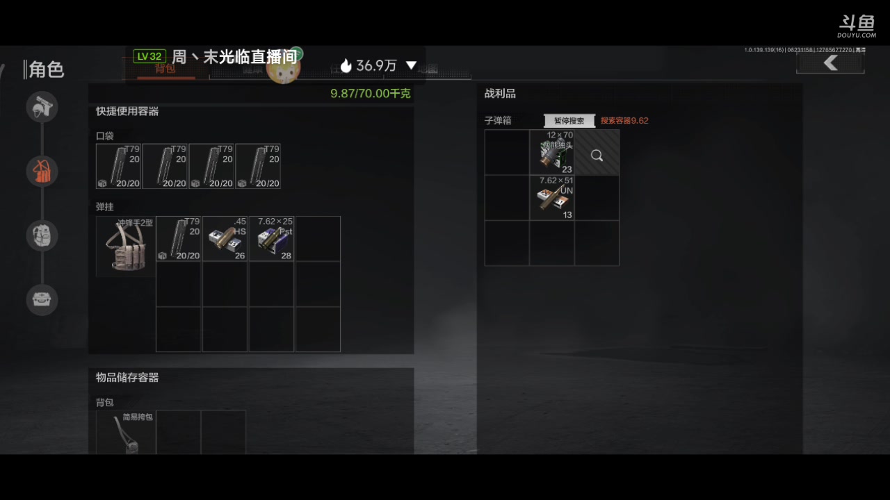 【2023-06-23 11点场】铭铭仔仔：《暗区突围》火爆来袭