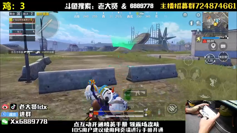 【2023-06-28 01点场】老大贤：王牌1v4：钢枪不识贤贤 下一句