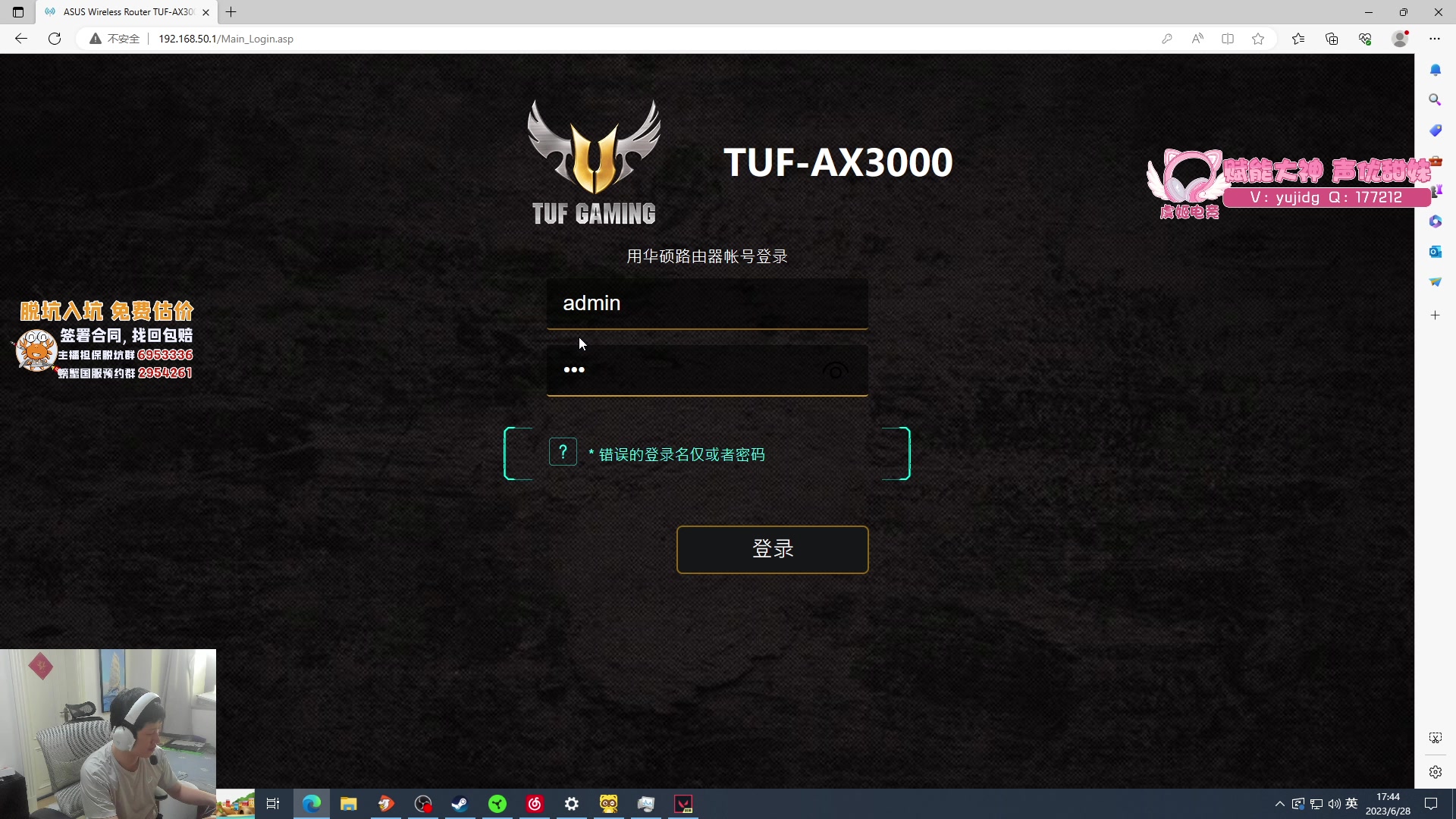 【2023-06-28 17点场】yjjimpaopao：YJJ  强势归来