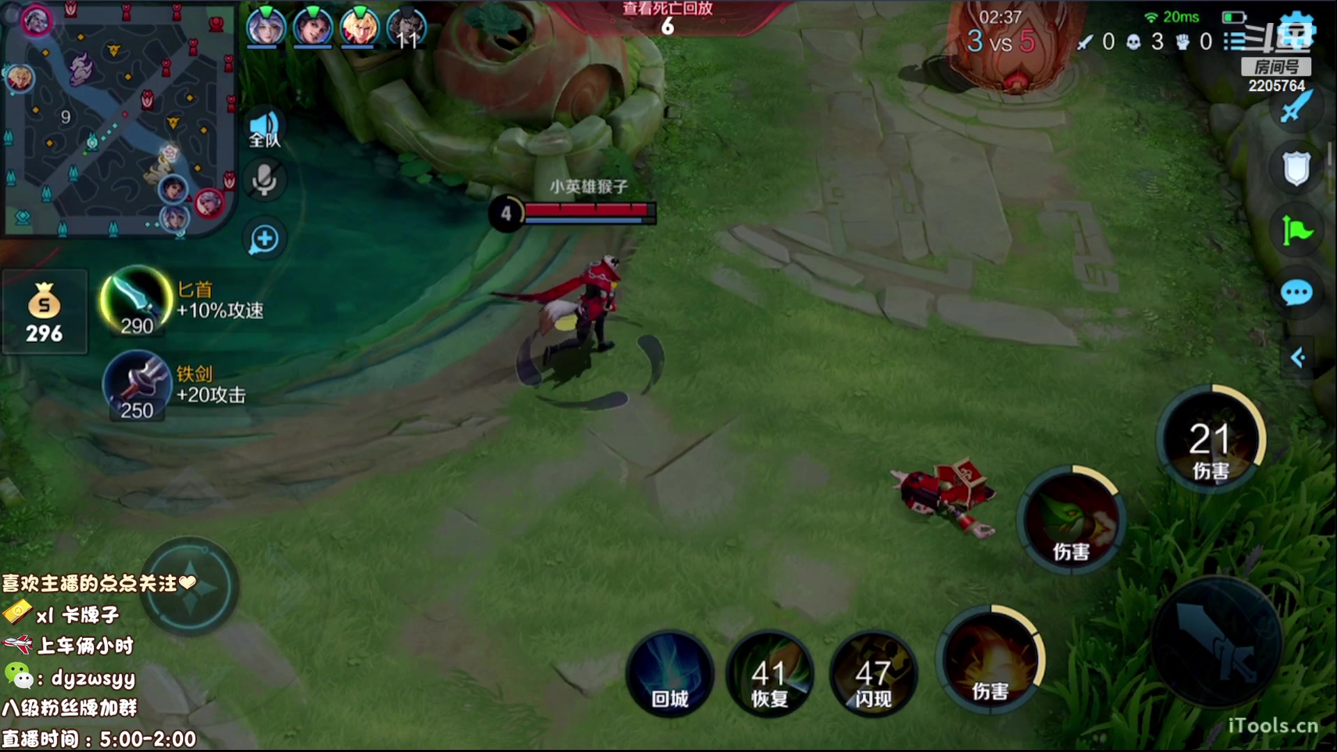 【2023-06-28 15点场】赵猥琐丶赵云导师：新英雄亚连顶级教学