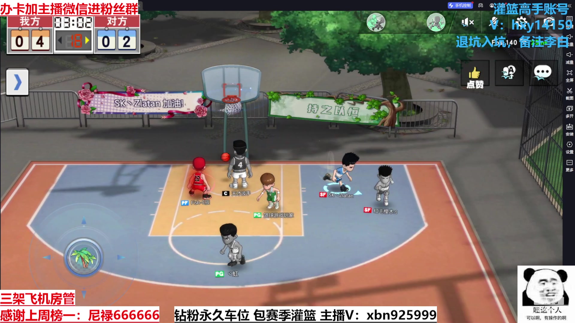 【2023-06-27 22点场】Lv丶李白：平安归来 有想我吗~