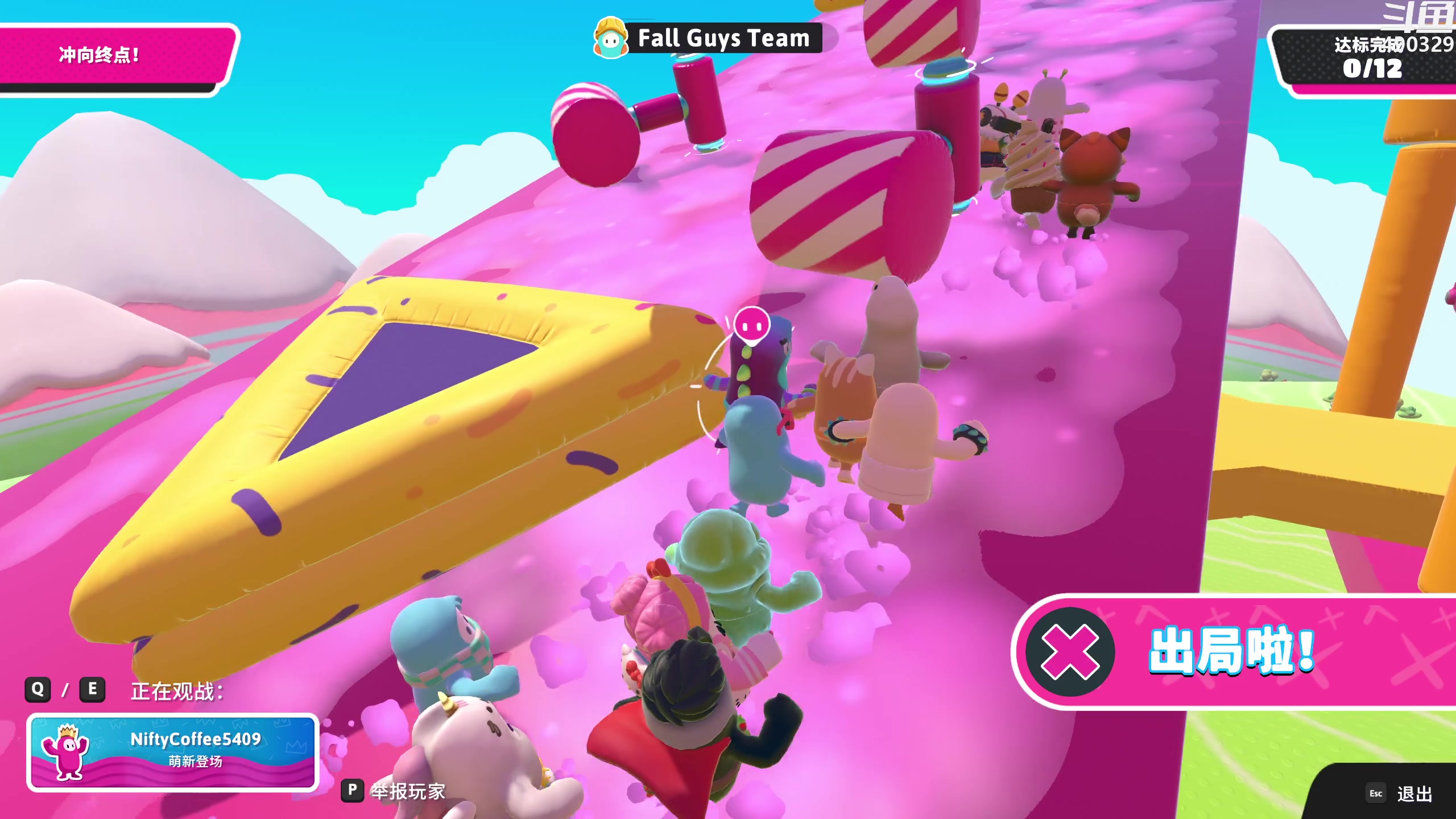 【2023-06-28 02点场】慕堇丶：深夜组排糖豆人