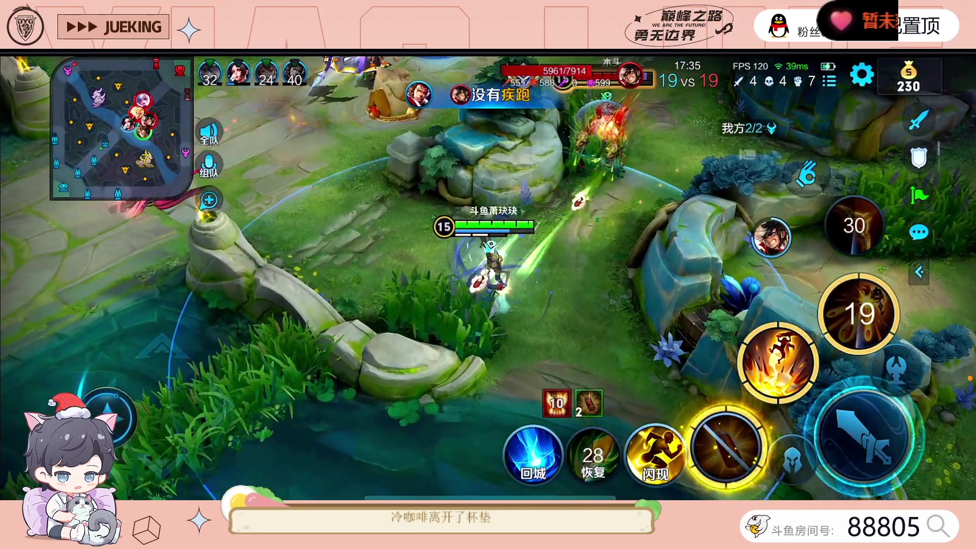 【2023-06-28 00点场】DYG萧玦：巅峰赛启动111111111111111