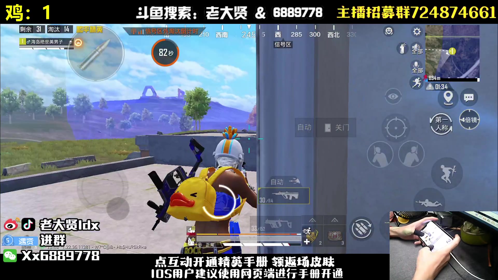 【2023-06-27 21点场】老大贤：王牌1v4：钢枪不识贤贤 下一句