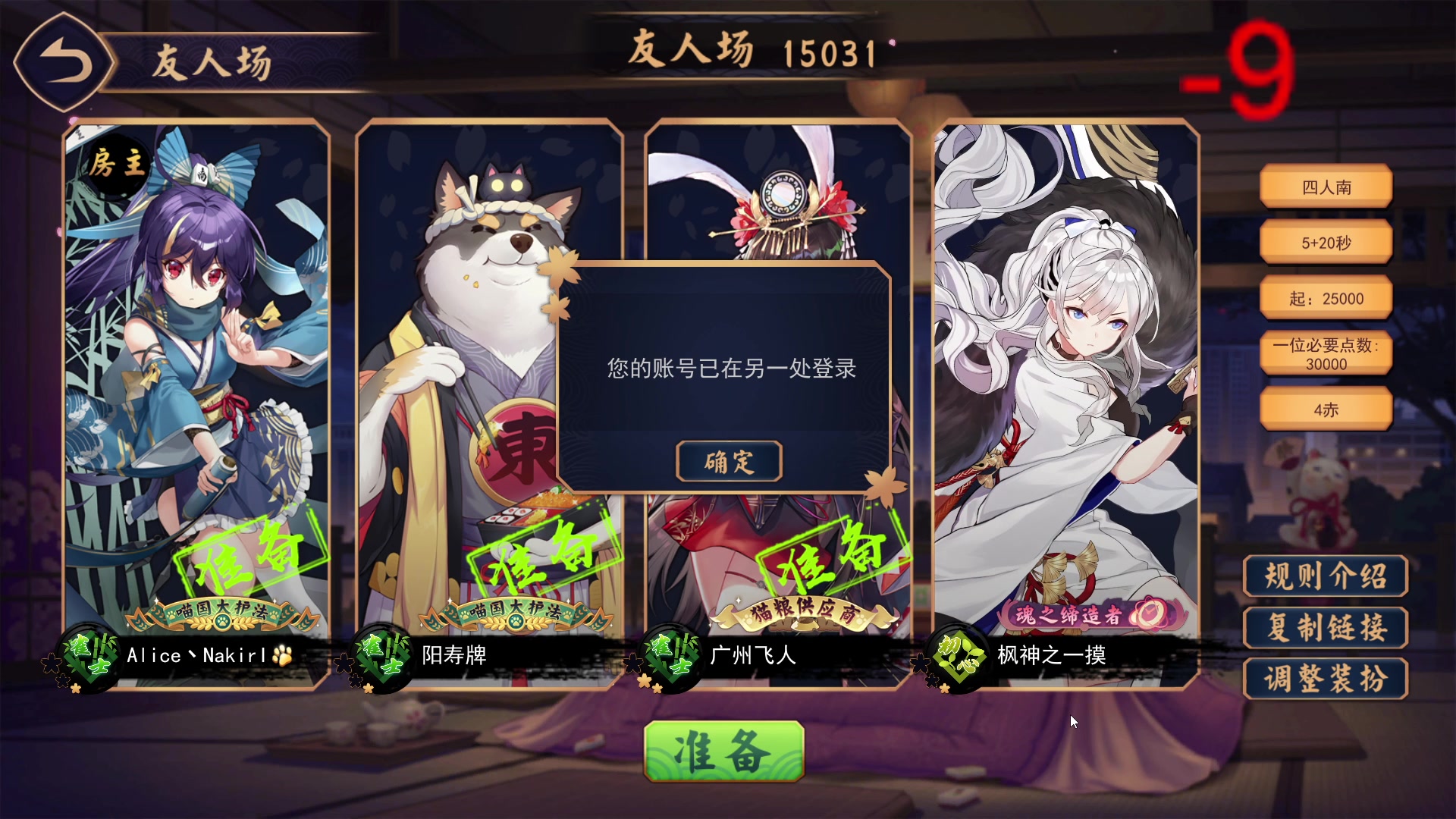 【2023-06-28 09点场】南枫阿i：随便玩玩！！ 3436094