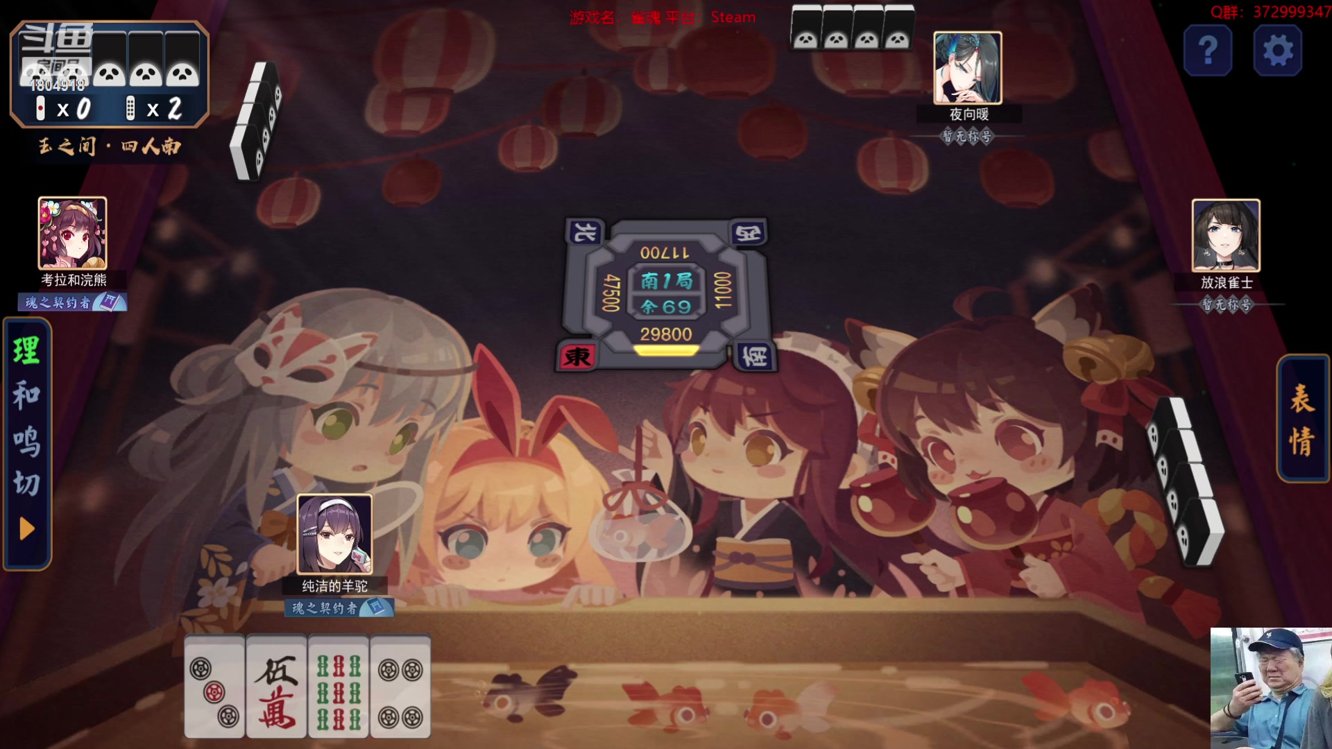 【2023-06-24 07点场】羊驼不知怎么咩：【羊驼】总有好游戏